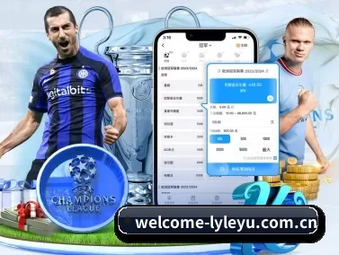 welcome-lyleyu.com.cn APP